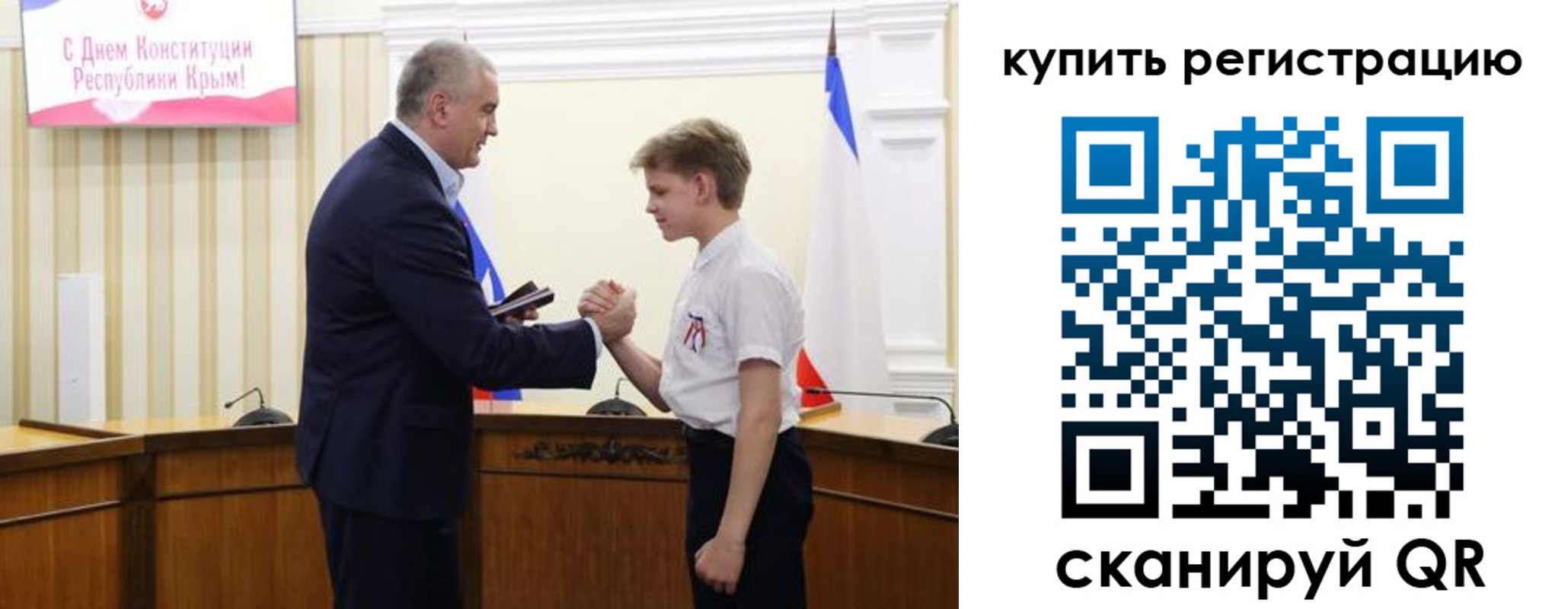 временная регистрация купить в Приозерске